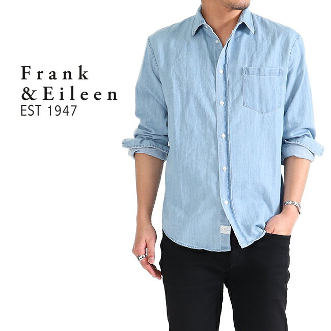 Frank&Eileen フランク&アイリーン LUKE TBWD ルーク デニムシャツ 9920700031 長袖シャツ メンズ