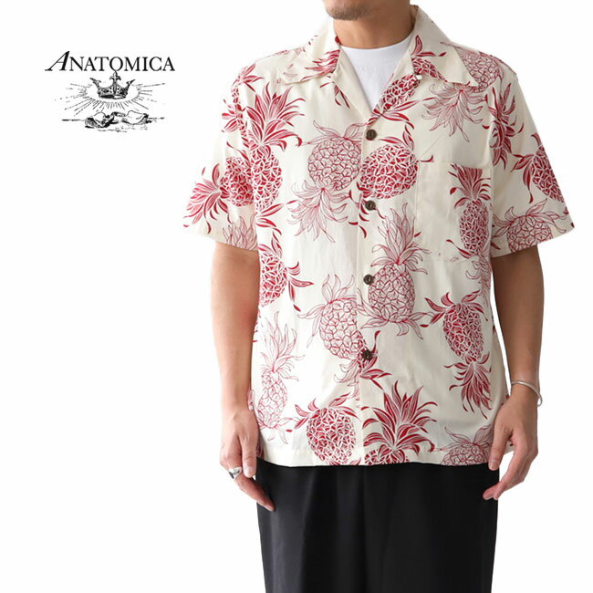 ANATOMICA アナトミカ パイナップル ハワイアンシャツ 530-531-19 総柄 アロハシャツ メンズ