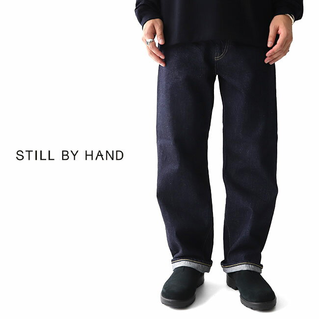 Still by Hand スティルバイハンド ルーズフィット ワイドデニムパンツ DN0193 ジーパン ジーンズ メンズ