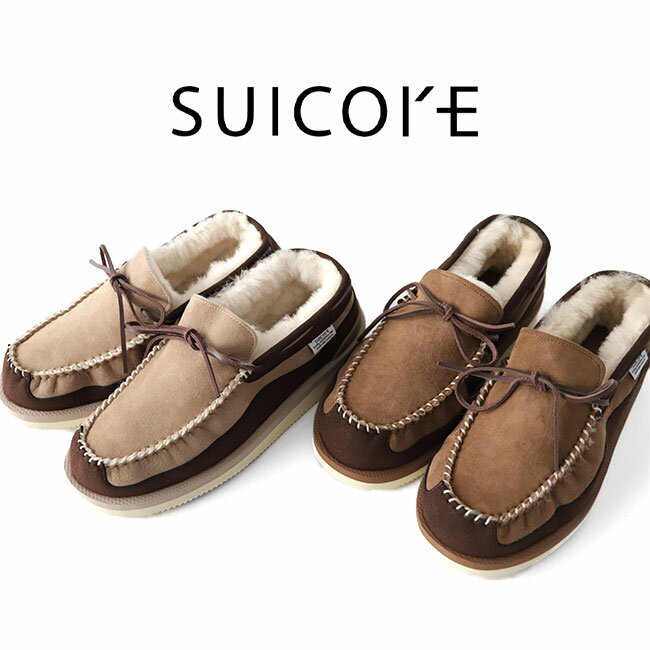 SUICOKE スイコック ムートン モカシンシューズ OG-199M2ab / OWM-M2ab 裏ボア メンズ レディース