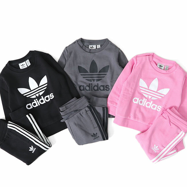 adidas アディダスオリジナルス トレフォイル スウェット&スウェットパンツ セットアップ ED7679 HK7496 IJ9849 IR6815 上下セット ギフト プレゼント ベビー キッズ