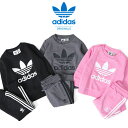 adidas アディダスオリジナルス トレフォイル スウェット スウェットパンツ セットアップ ED7679 HK7496 IJ9849 IR6815 上下セット ギフト プレゼント ベビー キッズ