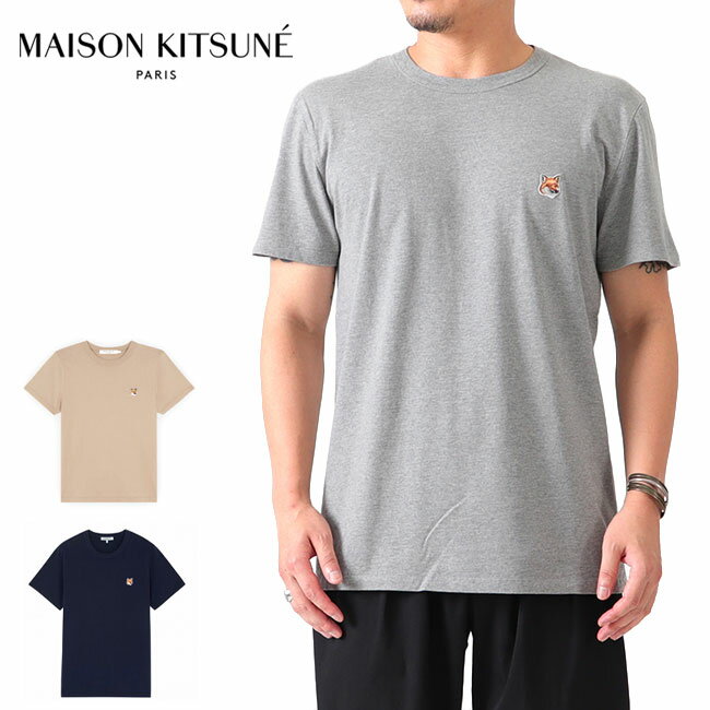 メゾンキツネ Tシャツ メンズ Maison Kitsune メゾン キツネ フォックスヘッド ロゴTシャツ AM00103KJ0008 半袖Tシャツ メンズ レディース