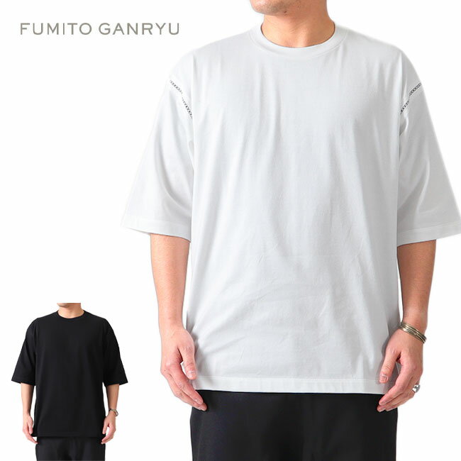 [TIME SALE] FUMITO GANRYU フミトガンリュウ オーバーサイズ ジンベイ Tシャツ Fu5-Cu-07 甚平 半袖Tシャツ メンズ