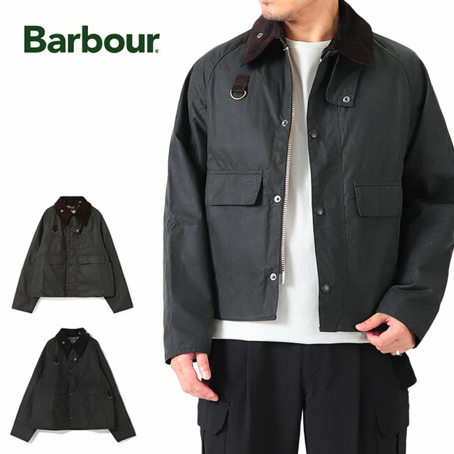 Barbour（バブアー）】ワックスジャケットの全モデルの特徴を種類別に 
