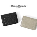 Maison Margiela メゾンマルジェラ グレインレザー 3つ折り 財布 S36UI0416 P4455 ウォレット ギフト プレゼント