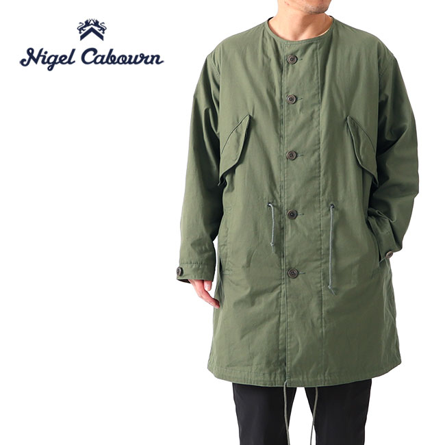 SALE Nigel Cabourn ナイジェルケーボン 60s US ガスプロテクト ミリタリーコート 80440000010 ノーカラーコート メンズ