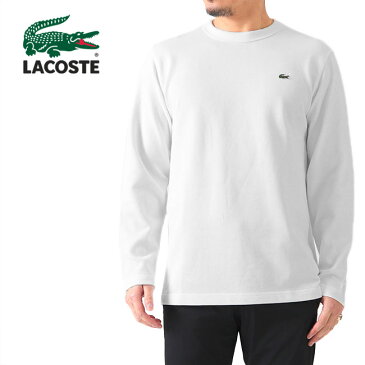[SALE] Lacoste ラコステ 鹿の子地 ロゴパッチ ピケ ロンT TH074EL 長袖Tシャツ メンズ
