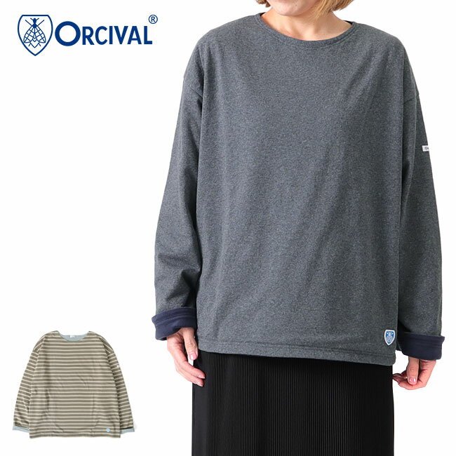 ORCIVAL オーシバル フリースライニング コットンロード ボートネック バスクシャツ OR-C0028 CMJ カットソー ロンT レディース