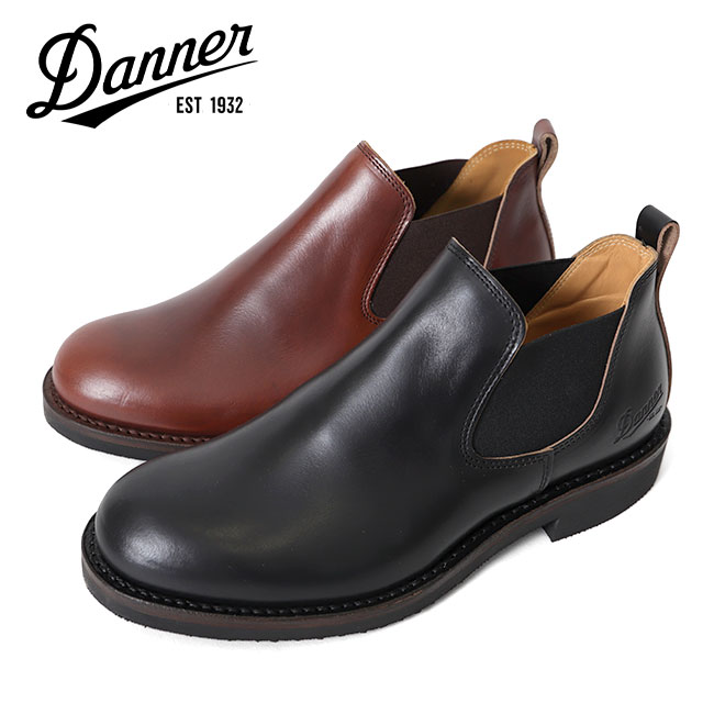 Danner ダナー Kalama Sidegore Gw カラマ レザー サイドゴアブーツ D213112 ビブラム レザーシューズ メンズ