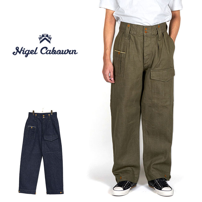 楽天市場】nigel cabourn british army pantの通販 楽天市場】nigel cabourn british army pantの通販