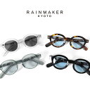 RAINMAKER レインメーカー CORBY コルビー サングラス メガネ RM231-027 RM232-020 OBJ 眼鏡 メンズ レディース ギフト ...