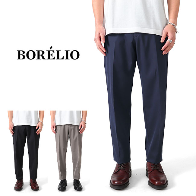 楽天市場】borelioの通販 楽天市場】borelioの通販