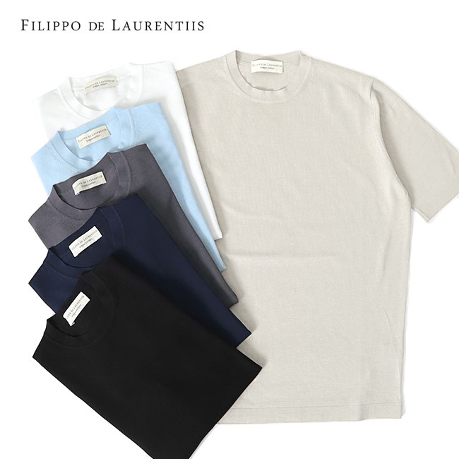 FILIPPO DE LAURENTIIS フィリッポデローレンティス コットンクレープ ハイゲージ ニットTシャツ TS0MC CR14R 半袖Tシャツ メンズ