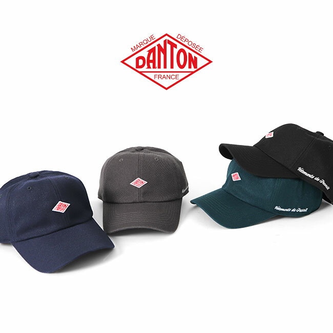 DANTON ダントン Vetements de Travail サイドロゴ 6パネルキャップ DT-H0230 PSG 帽子 メンズ レディース