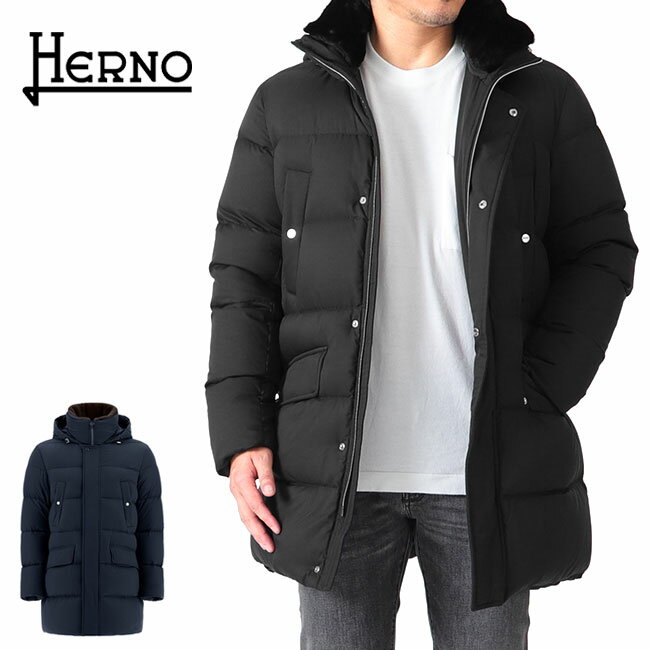 [TIME SALE] HERNO ヘルノ デタッチャブルフード スタンドカラー ダウンコート PI001078U-12414 黒 ダウンジャケット メンズ