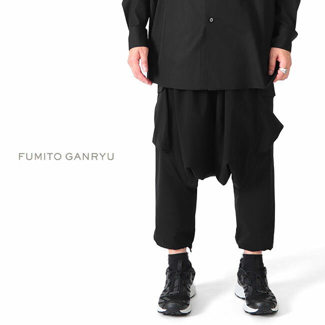 FUMITO GANRYU フミトガンリュウ ミクスチャー サルエル テックパンツ Fu10-Pa-04 黒 カーゴパンツ メンズ
