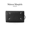 メゾン マルジェラ キーケース Maison Margiela メゾンマルジェラ グレインレザー 6連 キーケース SA3UA0001 P4455 黒 キーホルダー ギフト プレゼント