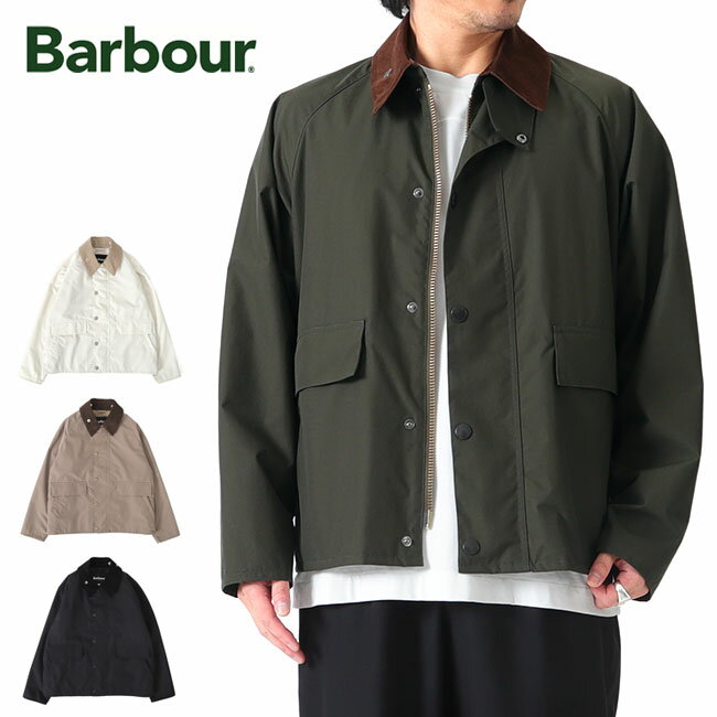 Barbour バブアー BORROWDALE ボロウデイル ショート丈 ナイロンジャケット 241MCAG013 トランスポート ノンオイル メンズ レディース