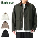 Barbour バブアー BORROWDALE ボロウデイル ショート丈 ナイロンジャケット 241MCAG013 トランスポート ノンオイル メンズ レディース