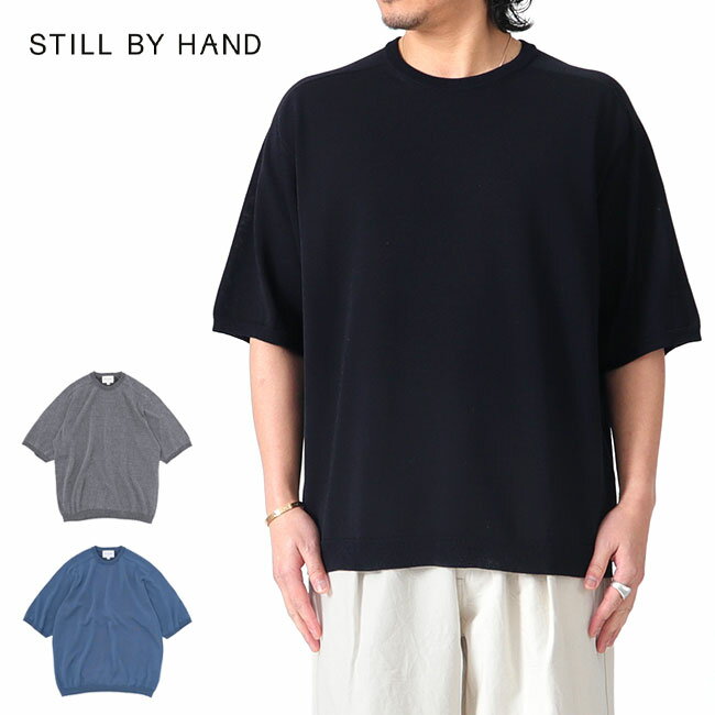 楽天市場】still by hand ニット(Tシャツ・カットソー 楽天市場】still by hand ニット(Tシャツ・カットソー