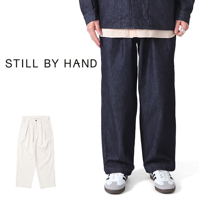 Still By Hand スティルバイハンド ワイドテーパード デニムパンツ DN02241 ジーパン ジーンズ メンズ