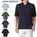 JOHN SMEDLEY ジョンスメドレー 30G ニットポロシャツ ISIS 半袖ポロシャツ メンズ **
