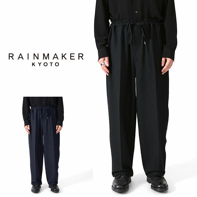 楽天市場】rainmaker dougiの通販 楽天市場】rainmaker dougiの通販