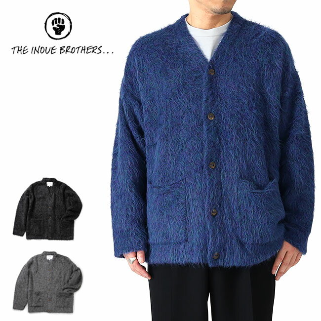 The Inoue Brothers ザ・イノウエブラザーズ Suri Cardigan アルパカウール スリ カーディガン AL1004ML メンズ レディー...