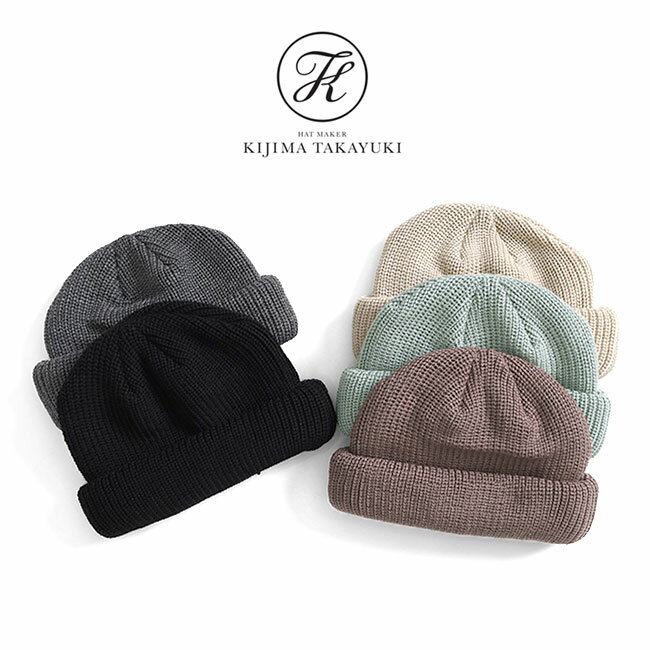 楽天市場】キジマタカユキ ニットキャップの通販 楽天市場】キジマタカユキ ニットキャップの通販