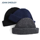 JOHN SMEDLEY ジョンスメドレー ORAM 7G カシミヤ メリノウール リブ ニットキャップ 帽子 メンズ レディース **