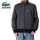 LACOSTE ラコステ モノグラム ジャガード トラックジャケット SH1368-10 ジャージ 総柄 黒 ブラック メンズ