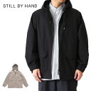 Still By Hand スティルバイハンド コットン フード付き ジップジャケット BL04251 ジップパーカー メンズ