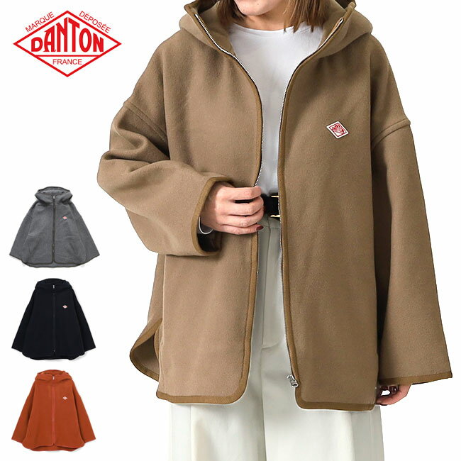 DANTON ダントン ウールメルトン フード付きジャケット DT-A0711 MEW レディース