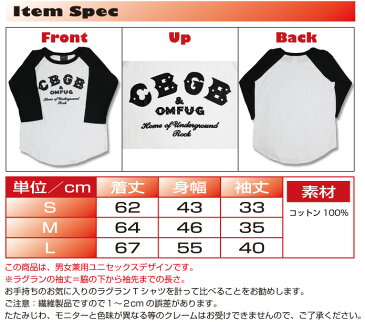 CBGB（シービージービー）　ラグランTシャツ／七分袖／7分袖／tシャツ／安い／バンドTシャツ／ロックTシャツ／rock／メンズ／レディース/ベースボールシャツ【メール便OK】【RCP】【最安値挑戦】　売れ筋