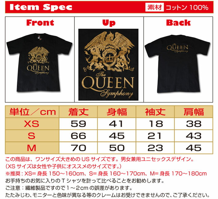 QUEEN クイーン Tシャツ クィーン ロックTシャツ バンドTシャツ メンズ レディース ユニセックス ボヘミアンラプソディ フレディ・マーキュリー Bohemian Rhapsody