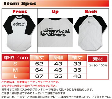 The Chemical Brothers ケミカル・ブラザーズ ラグランTシャツ Tシャツ/バンドTシャツ/ロックTシャツ/Rock/band T-SHIRTS【メール便OK】ロックファッション 七分袖/7分袖/長袖 売れ筋/バーゲン