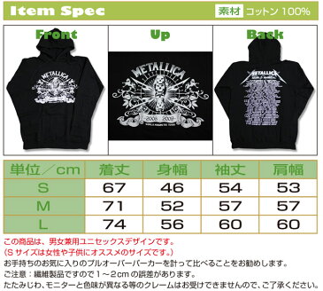メタリカ Metallica パーカー ロックパーカー rock メンズ レディース キッズ/トップス・パーカー・プルオーバー スウェット ロック バンド ヘヴィーメタル ヘビメタ World Magnetic Tour 春物・秋物・冬物 バーゲン 売れ筋