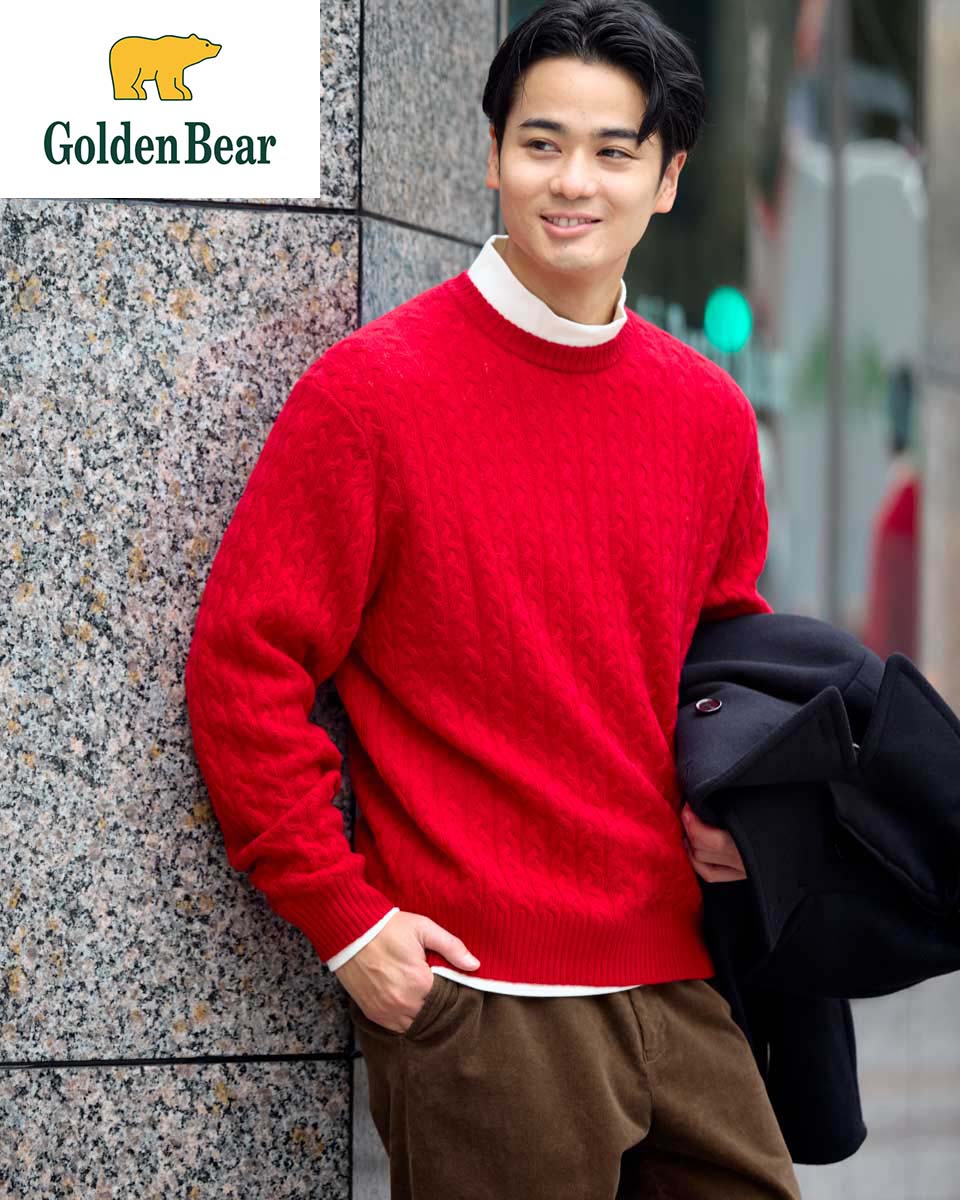 【公式】洗えるGBラムウールニット/メンズ/314RE632/M-LL /プレゼント/ギフト包装無料 ゴールデンベア Golden Bear