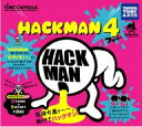 カプセル　タイムカプセル300　HACK MAN4 ノーマル8種セット -5-