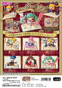 リーメント 初音ミク Secret Wonderland collection 全6種 1BOXでダブらず揃います