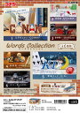 (予約)4月29日 リーメント 名探偵コナン Words Collection 全6種 1BOXでダブらず揃います