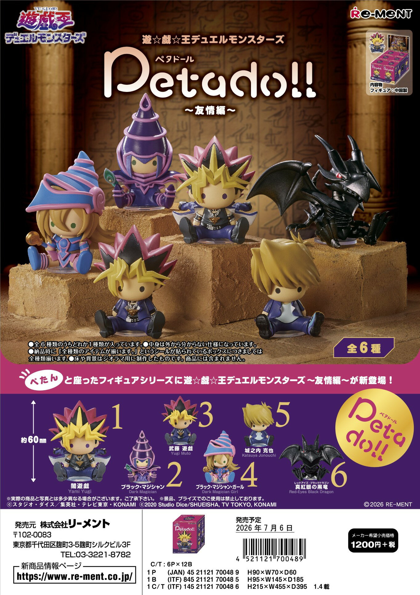 製品画像：27位