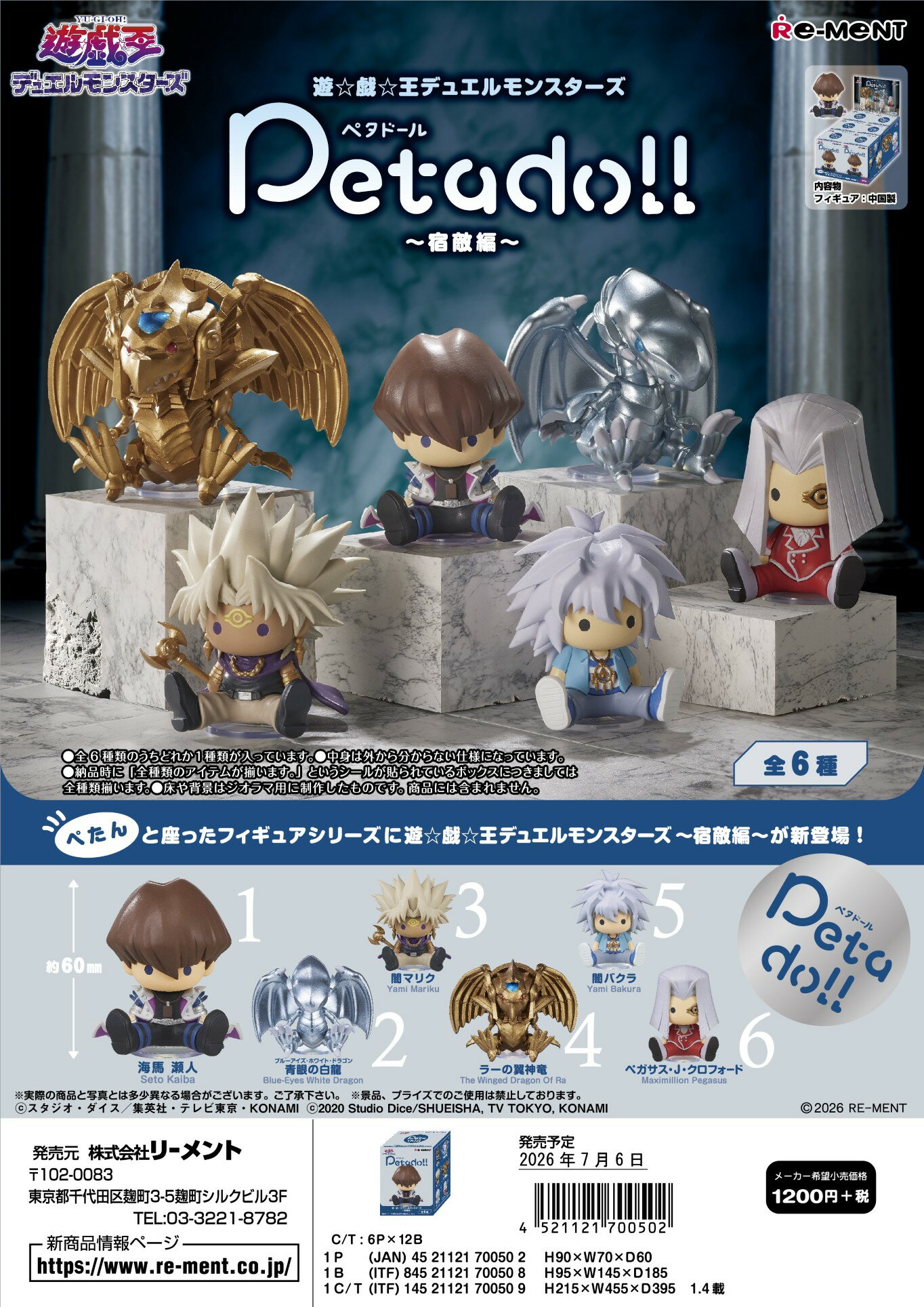 製品画像：26位