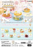 ꡼ȡꥪCinnamoroll Sweets Collection 81BOXǡ֤餺·ޤ