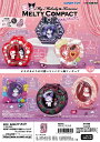 (予約)11月24日発売 リーメント サンリオ マイメロディ クロミ MELTY COMPACT 全6種 1BOXで、ダブらず揃います