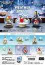 テラリウム (予約)6月上旬再入荷分 リーメント　SNOOPY WEATHER Terrarium　全6種　1BOXでダブらず揃います。