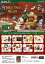 (予約)10月27日発売 リーメント スヌーピー SNOOPY's Christmas Night 全8種 1BOXでダブらず揃います。 6,600円