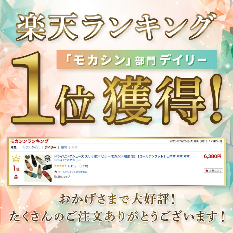 ドライビングシューズ スリッポン ビット モカシン 幅広 3E 【ゴールデンフット】山羊革 本革 ローヒール レディース 歩きやすい靴 痛くない靴 ギフト レディースシューズ 婦人靴 【2022人気のドライビングシューズ特集】 2