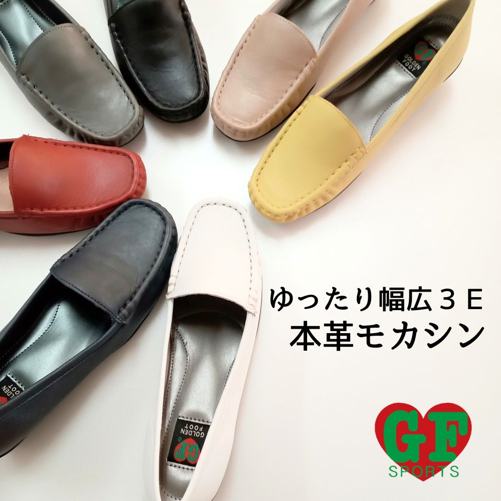 【中古】【あす楽可】MINNETONKA【ミネトンカ】■レディース■モカシン■ブラック■7(23.5〜24.0cm程度)■ベーシックなデザインで様々なスタイルに合わせやすい一足♪